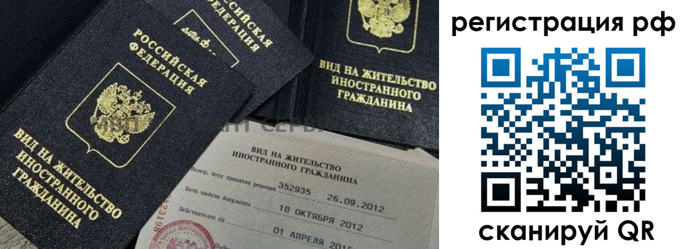 регистрация для дет. сада в Шарье