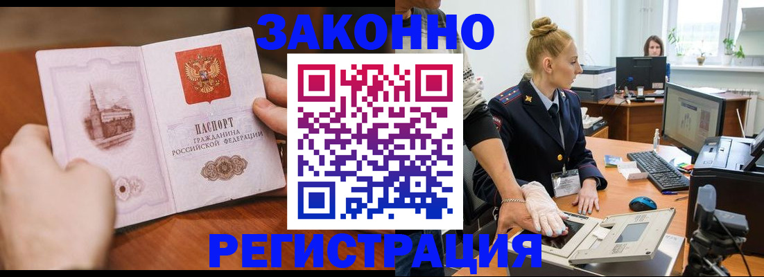 найти адрес прописки в Шарье