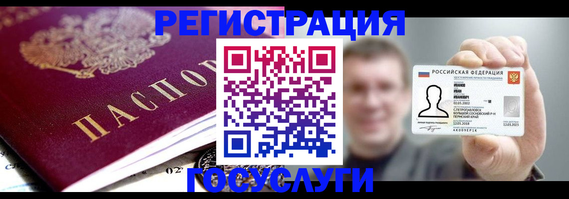 пропишу в квартире в Шарье